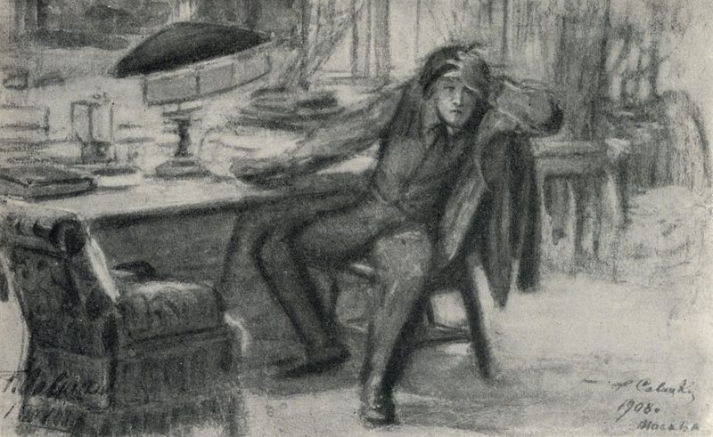 Cover of The Black Monk