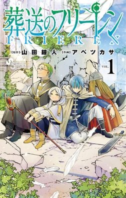 Cover of Frieren