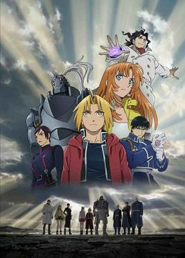 Poster for Fullmetal Alchemist: The Sacred Star of Milos