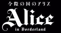 Poster for Alice in Borderland