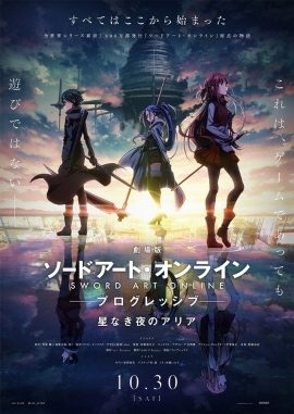 Poster for Sword Art Online Progressive: Aria of a Starless Night