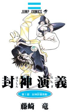 Poster for Soul Hunter