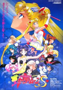 Poster for Sailor Moon S: The Movie