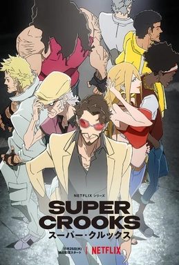 Poster for Supercrooks