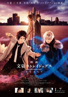Poster for Bungo Stray Dogs The Movie: Beast