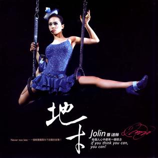 Poster for If You Think You Can, You Can!
