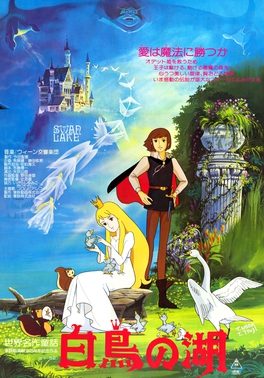 Poster for Swan Lake