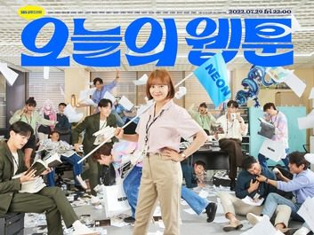 Poster for Today's Webtoon