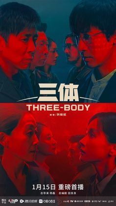 Poster for Three-Body