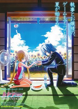 Poster for Hayate the Combat Butler! Heaven Is a Place on Earth