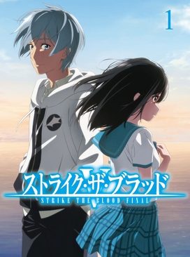 Poster for Strike the Blood Final