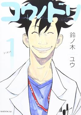 Poster for Dr. Storks