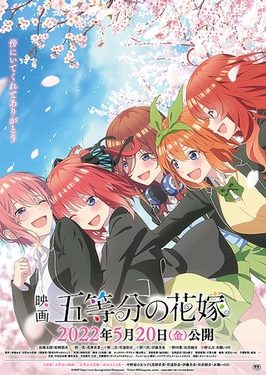 Poster for The Quintessential Quintuplets Movie