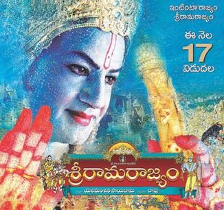 Poster for Sri Rama Rajyam