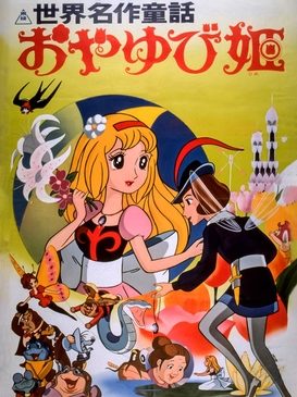 Poster for World Children's Classics: Thumbelina