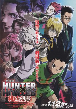 Poster for Hunter × Hunter: Phantom Rouge