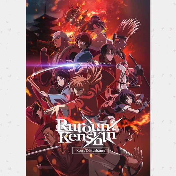 Poster for Rurouni Kenshin
