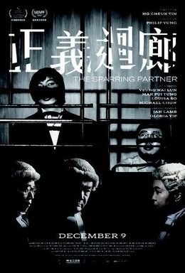 Poster for The Sparring Partner