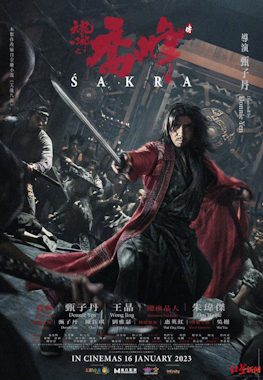 Poster for Sakra