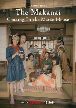 Poster for The Makanai: Cooking for the Maiko House