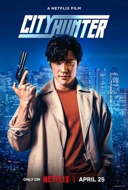 Poster for City Hunter