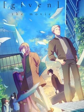 Poster for Given