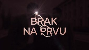 Poster for Brak na prvu
