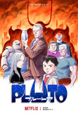 Poster for Pluto