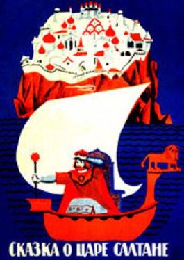 Poster for The Tale of Tsar Saltan