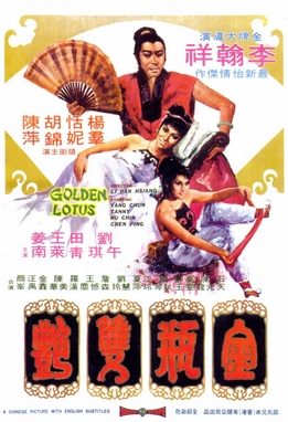 Poster for The Golden Lotus
