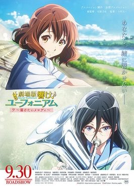 Poster for Sound! Euphonium: The Movie – May the Melody Reach You!