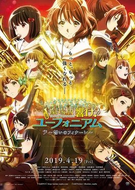 Poster for Sound! Euphonium: The Movie – Our Promise: A Brand New Day