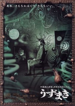 Poster for Uzumaki