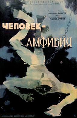Poster for Amphibian Man