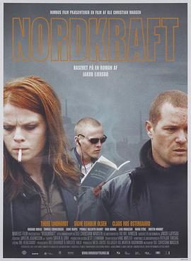 Poster for Angels in Fast Motion