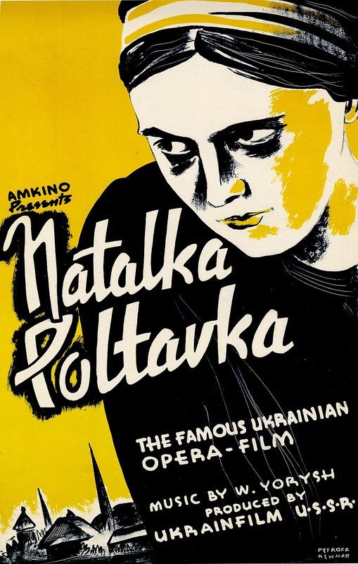 Poster for Natalka Poltavka