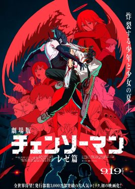 Poster for Chainsaw Man – The Movie: Reze Arc