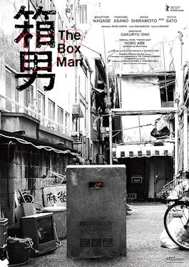 Poster for The Box Man