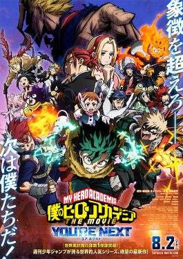 Poster for My Hero Academia: You're Next