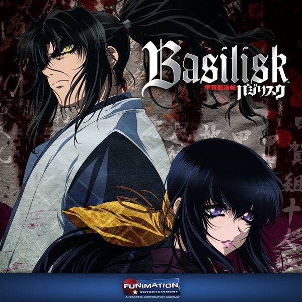 Poster for Basilisk