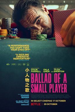 Poster for Ballad of a Small Player