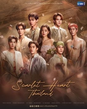 Poster for Scarlet Heart Thailand