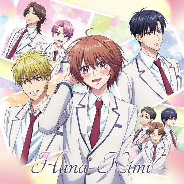 Poster for Hana-Kimi