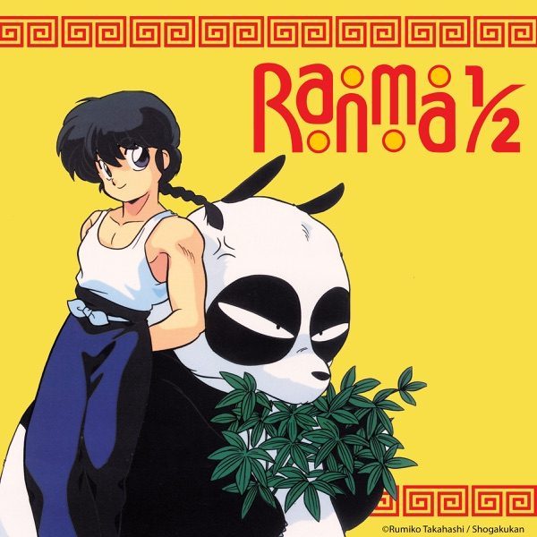 Poster for Ranma ½