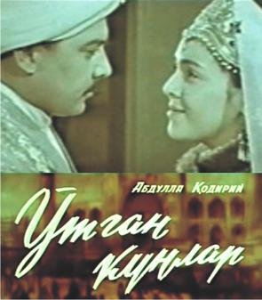 Poster for Oʻtgan kunlar