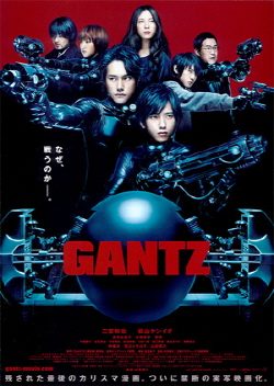 Poster for Gantz