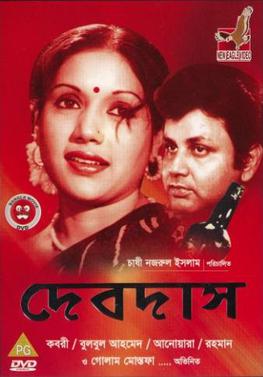Poster for Devdas