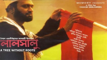 Poster for Lalsalu