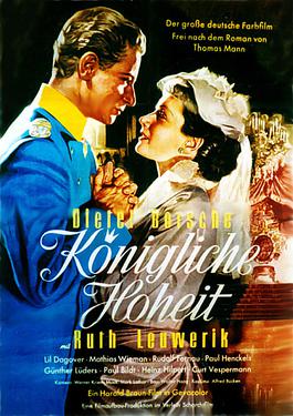 Poster for His Royal Highness