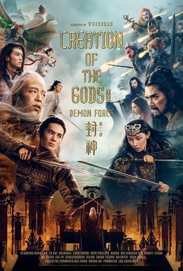 Poster for Creation of the Gods II: Demon Force
